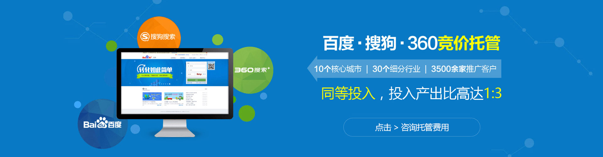 迁西朋友圈信息流